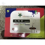 Màu vẽ Thuỷ Ấn Hoạ | Marbling Painting