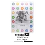 Sổ vẽ chì, sáp - Image 14