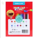 Hộp Bút Sáp 12 Màu Có Thể Tẩy Được Simbalion SP-12V - Image 3