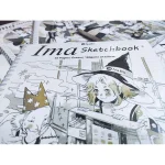 Sổ IMA SKETCHBOOK  Vẽ Chì Phác Thảo 160gsm Nabii (phiên bản 2020) - Image 5