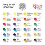 Màu Nước Nga Rosa Gallery 14/21/24 Màu [Made in Ukraine] - Image 8