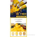 Màu sơn dầu Picasso 50ml - Image 16