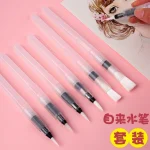 Cọ nước waterbrush bơm nước vẽ màu nước Hot