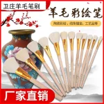 Cọ vẽ lông thỏ cán vàng vẽ tranh sơn mài, gốm sứ, phủi vàng Rẻ