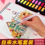 Cọ nước waterbrush bơm nước vẽ màu nước Hot - Image 5