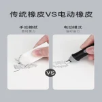 Bút tẩy điện tự động Tenwin và Superior tặng kèm 2 viên pin Hot - Image 4