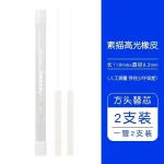 Ruột tẩy thay bút tẩy bấm Tombow Mono Zero (túi 2 cái) đầu tròn hoặc đầu vuông - Image 2