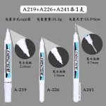 Bút sơn marker trắng AMAK ngòi nhỏ 1mm 2mm đánh dấu trên kim loại, không xóa được, đa chất liệu, che phủ tốt - Image 2