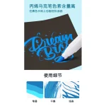 Bộ màu Acrylic Marker ZIBEEF ngòi Brush từ 18 đến 84 màu mã Z-8610 vẽ trên đa chất liệu vải, gỗ, da, giấy - Image 5