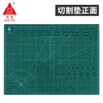 Tấm lót cắt giấy tự liền HuanMei A1 Cutting Mat dùng kê, cắt, Washi Tape làm đồ Handmade DIY (MÀU NGẪU NHIÊN) - Image 5