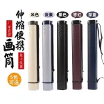 Ống nhựa đựng giấy CREATE YOUR DREAM kéo dài đựng được giấy khổ A0 đến A4, lưu trữ chống nước, có dây đeo chéo