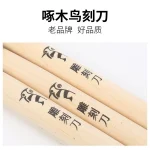 Dao khắc gỗ - Dao đục gỗ điêu khắc - WOODPECKER Woodcut Knife Carving Set PM126 PM336 - Image 5