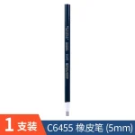 Bút Tẩy Xé Marie's 5mm , Bút tẩy chì ERASER PEN Bút Gôm Trung Quốc (kèm 5 lõi tẩy) STL-4206 - Image 6