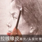 Bút Tẩy Xé Marie's 5mm , Bút tẩy chì ERASER PEN Bút Gôm Trung Quốc (kèm 5 lõi tẩy) STL-4206 - Image 7