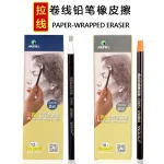 Bút Tẩy Xé Marie's 5mm , Bút tẩy chì ERASER PEN Bút Gôm Trung Quốc (kèm 5 lõi tẩy) STL-4206 - Image 8