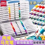 Bút Sơn Màu Acrylic Marker Deli ngòi nhỏ không bị rửa trôi - 12/24/36/48 Màu Tô Trên Mọi Chất Liệu giày chai lọ HM108