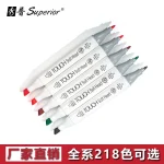 120 Màu dạ MARKER SUPERIOR TOUCH SOFT HEAD LẺ MS-888 tone đỏ cam tím vẽ truyện tranh, manga, kiến trúc, ký họa