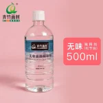 DẦU THÔNG - LANH DÙNG PHA RỬA MÀU SƠN DẦU / MÙI HOA OẢI HƯƠNG THƠM DỊU NHẸ / OIL OF SPIKE LAVENDER/ CHINJOO 250ML 500ML - Image 6