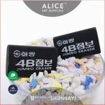 Tẩy Gôm Mềm mạnh cho giấy mỏng, tẩy đen 4B Hàn Quốc Jumbo & Tẩy vàng Gingko, Tẩy Ganh, Deli, Tombow Mono